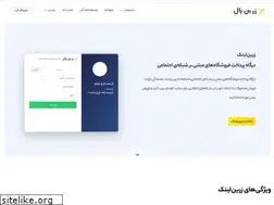 Sites similar to zarinp.al
