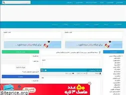 Sites similar to zarinpendar.rozblog.com