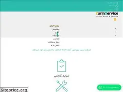 Sites similar to zarinservice.com