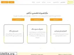 Sites similar to zarinservices.ir