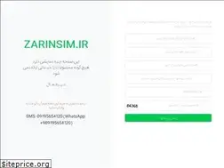 Sites similar to zarinsim.ir