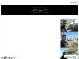 Sites similar to zarinsouleh.ir