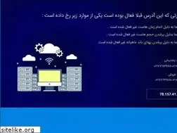 Sites similar to zarivar.com
