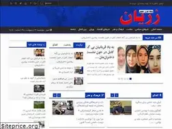 Sites similar to zariyan.ir