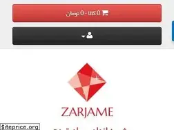 Sites similar to zarjame.ir