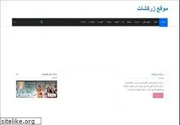 Sites similar to zarkachat.com