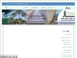 Sites similar to zarkesht.com