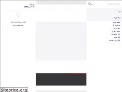 Sites similar to zarkhone.ir