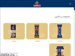 Sites similar to zarmacaron.com
