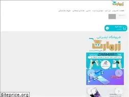 Sites similar to zarmart.ir