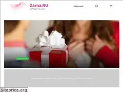 Sites similar to zarna.ru