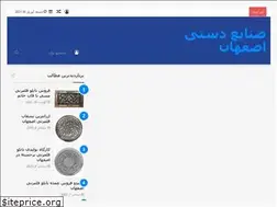 Sites similar to zarnegariran.ir