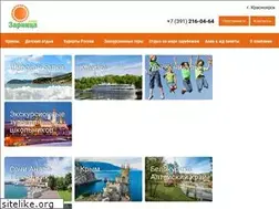 Sites similar to zarnica24.ru