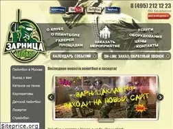 Sites similar to zarnicaclub.ru