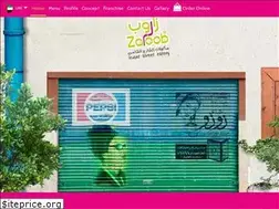 Sites similar to zaroob.com