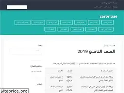 Sites similar to zaror1.wordpress.com
