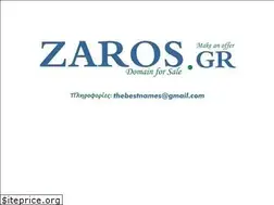 Sites similar to zaros.gr