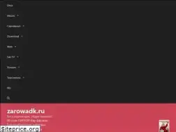 Sites similar to zarowadk.ru