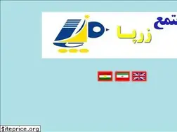 Sites similar to zarpa.ir
