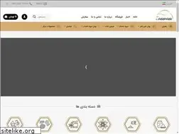 Sites similar to zarparfood.com