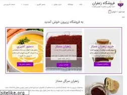 Sites similar to zarparoon.ir