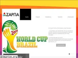 Sites similar to zarpas.gr