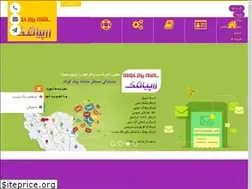 Sites similar to zarpayamak.com