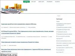 Sites similar to zarplata.co.ua