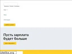 Sites similar to zarplata.com