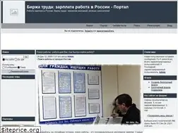 Sites similar to zarplata.forum2x2.ru