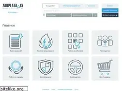 Sites similar to zarplata.kz