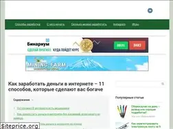 Sites similar to zarplatawmz.ru