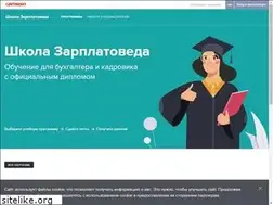 Sites similar to zarplatoved.ru