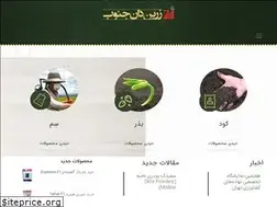 Sites similar to zarrindan-jonoob.com