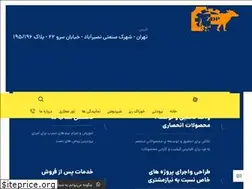 Sites similar to zarrindoosh.com