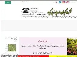 Sites similar to zarringiah.com