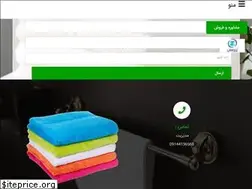 Sites similar to zarrinholeh.com