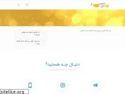 Sites similar to zarrinmember.ir