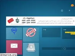 Sites similar to zarrinpad.ir