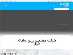 Sites similar to zarrinsamane.com