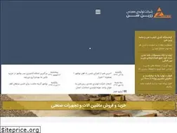 Sites similar to zarrinshen.com