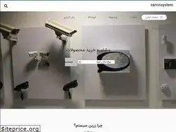 Sites similar to zarrinsystem.com