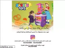 Sites similar to zarrintoys.com