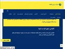 Sites similar to zarrinyazdco.com