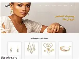 Sites similar to zarsamin.ir