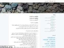 Sites similar to zarshenasan.blogsky.com