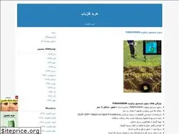 Sites similar to zarshenasan74.blogfa.com