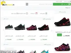 Sites similar to zarshoes.ir