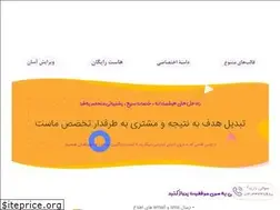 Sites similar to zarsite.ir