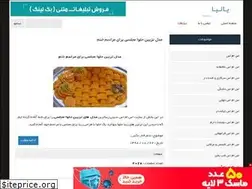 Sites similar to zarsms.rozblog.com